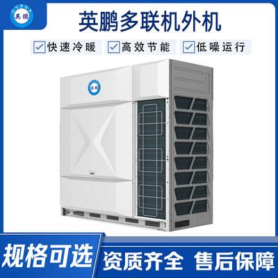 V9系列模块组合形式-3台机组并联