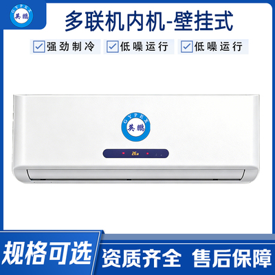 V系列直流多联机室内机——壁挂式室内机（二）
