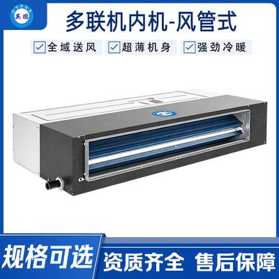 H系列直流多联机室内机——直流超薄风管机（二）
